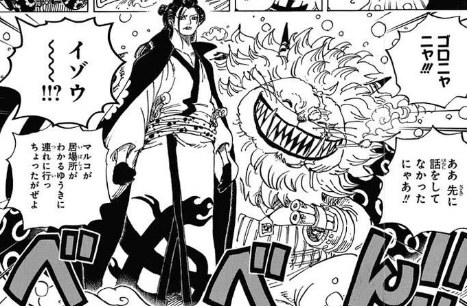 イゾウのtwitterイラスト検索結果 古い順