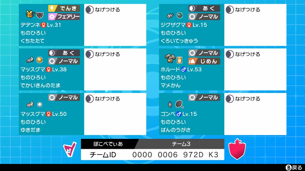 レンタルパーティ