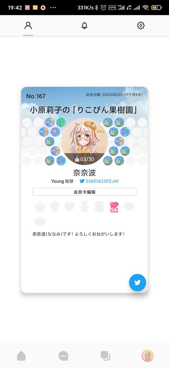 55601425PZJAY's tweet photo. 小原さんお誕生日おめでとうございます！
今年も応援します！
（何が変な感じかwww
#小原莉子生誕祭2021 
#りこぴん果樹園
#DreamingDays https://t.co/2dqVGGwt0R