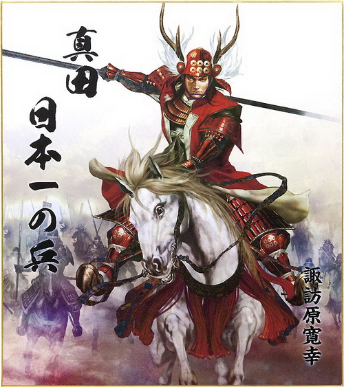 Por otro lado tenemos al gran Sanada Yukimura, que usaba cuernos de ciervo. Su kabuto y escudo familiar tenia 6 monedas (la tarifa que hay que pagar como alma al llegar al inframundo, mito similar al de nuestro Caronte).