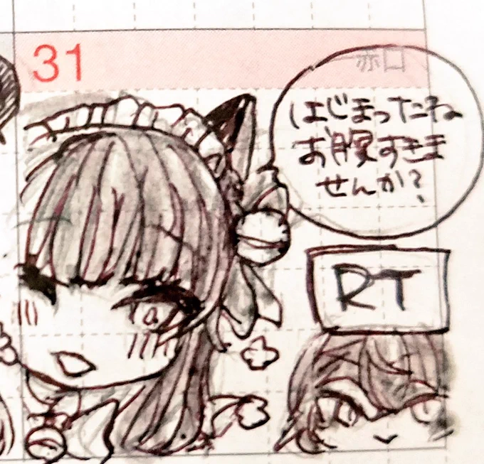 1/31 