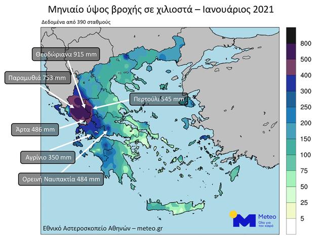 5/5 Across NW  #Greece many automatic weather station of the National Observatory of Athens ( @EAA_NOA)/ @meteogr recorded record-breaking monthly precipitation totals with the most exceptional one in Theodoriana, Arta with 915 mm of rain.