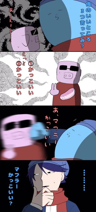 #い・らくすと
しゃべクラより
鬼畜らっだぁ 