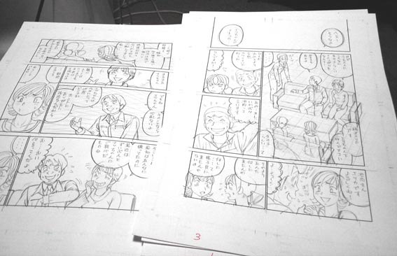 「ナッちゃん東京編」で、ナッちゃんのイトコのエリカが東京に訪ねて来た回の描きかけの生原稿の写真。

ボクの漫画は基本的に会話劇なので、あいかわらずセリフが多い? 