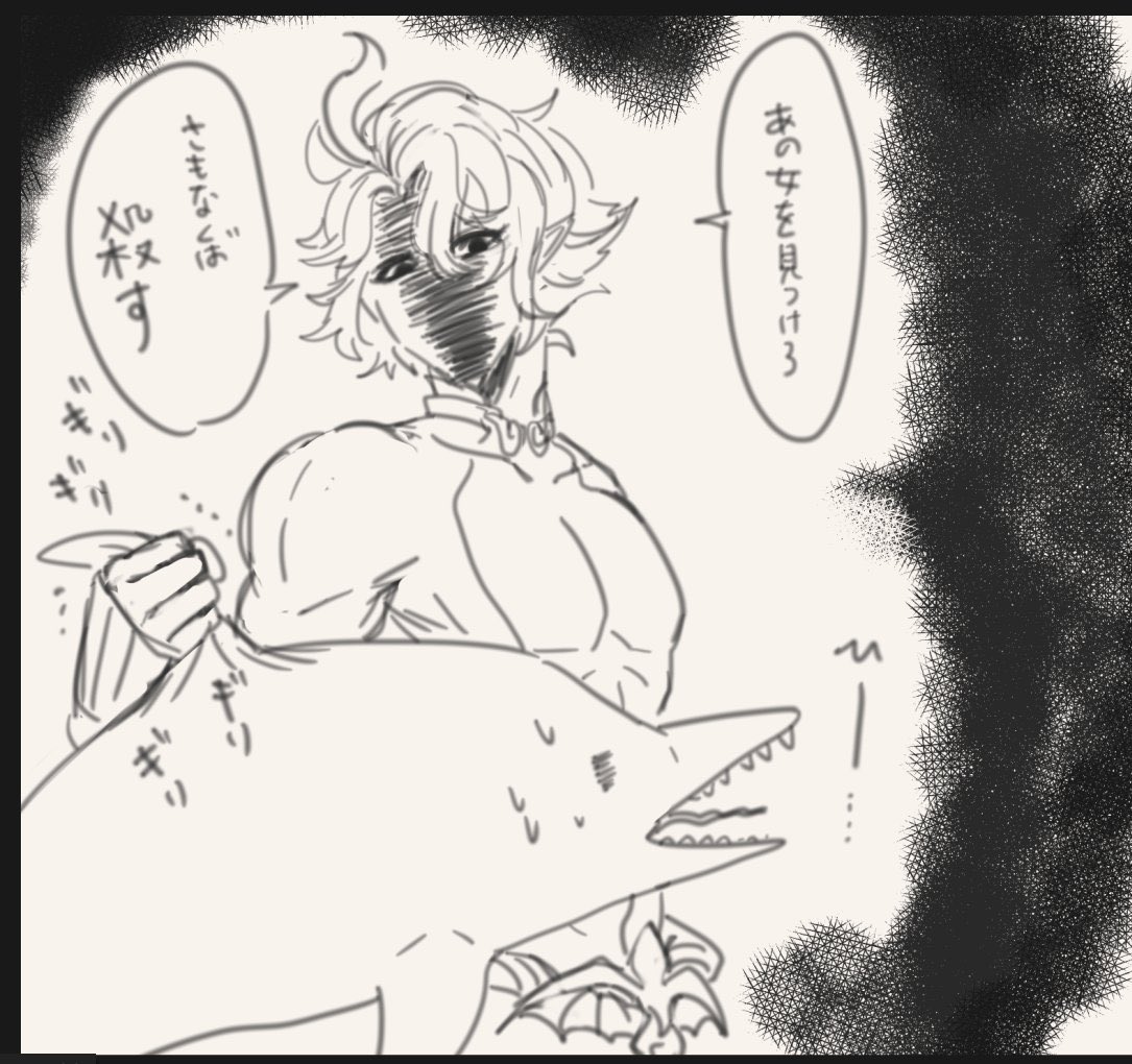 シラミネ Auf Twitter ギリシャ神話でポセイドンがアムピトリテに求婚したけど逃げられて イルカをはじめ海の生物に探させた逸話より T Co Ro3pckuljh Twitter