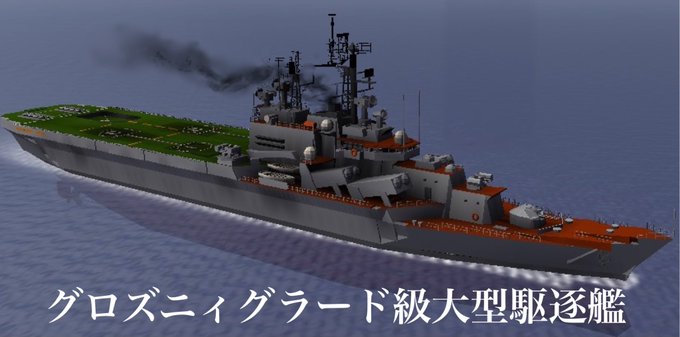 Navalcraftのtwitterイラスト検索結果 古い順