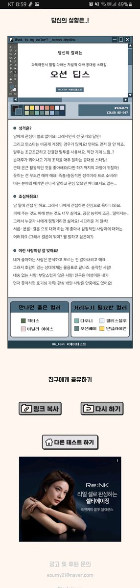 힣 오늘의테스트