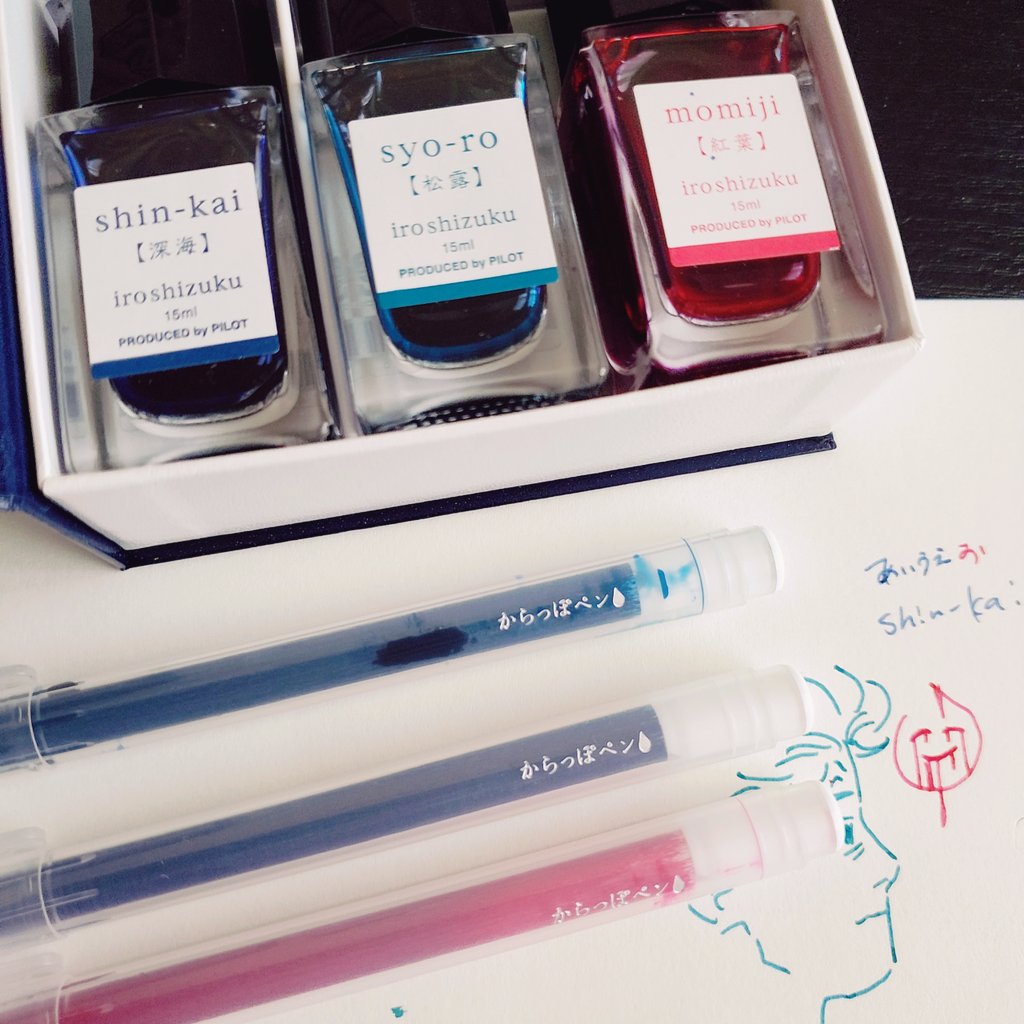 インクで描く絵は楽しいのんな 
