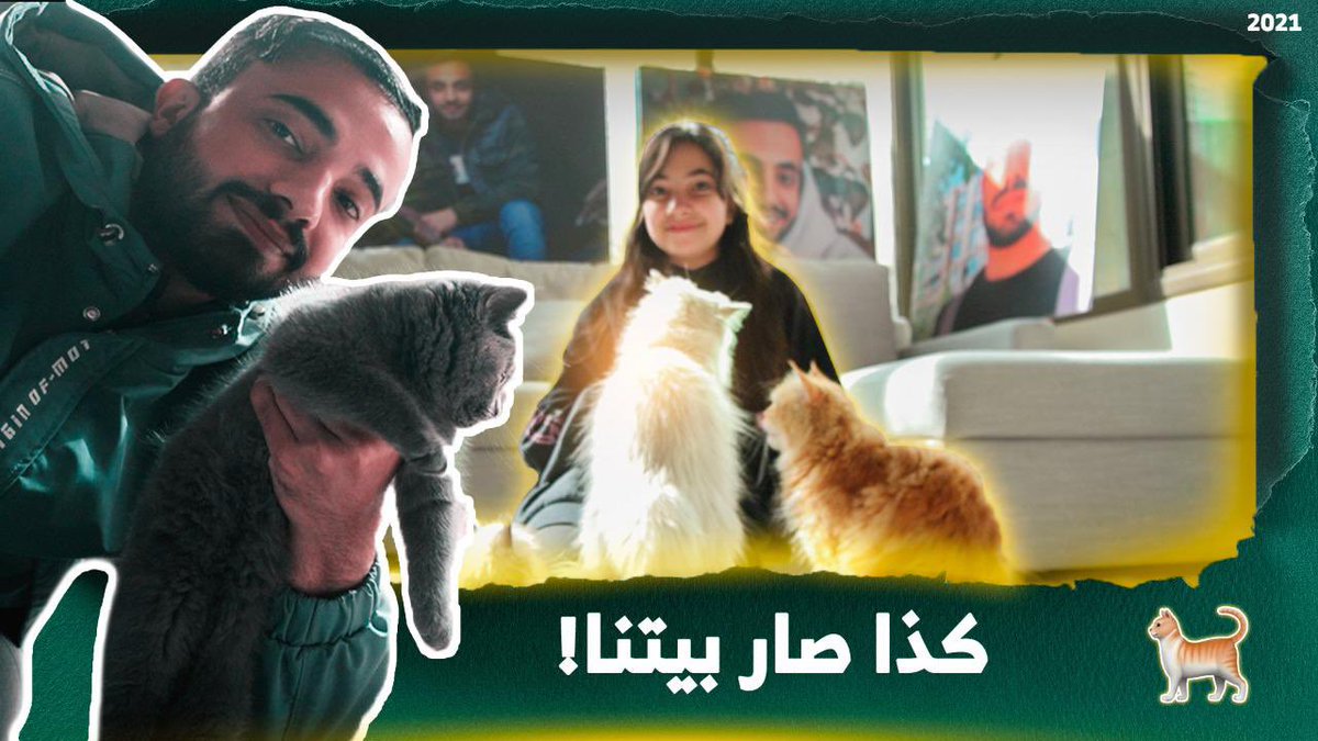 مساء🍯،
مشاهدة مُمتعة للجميع😎🐈
youtu.be/nq4mbWtesYo