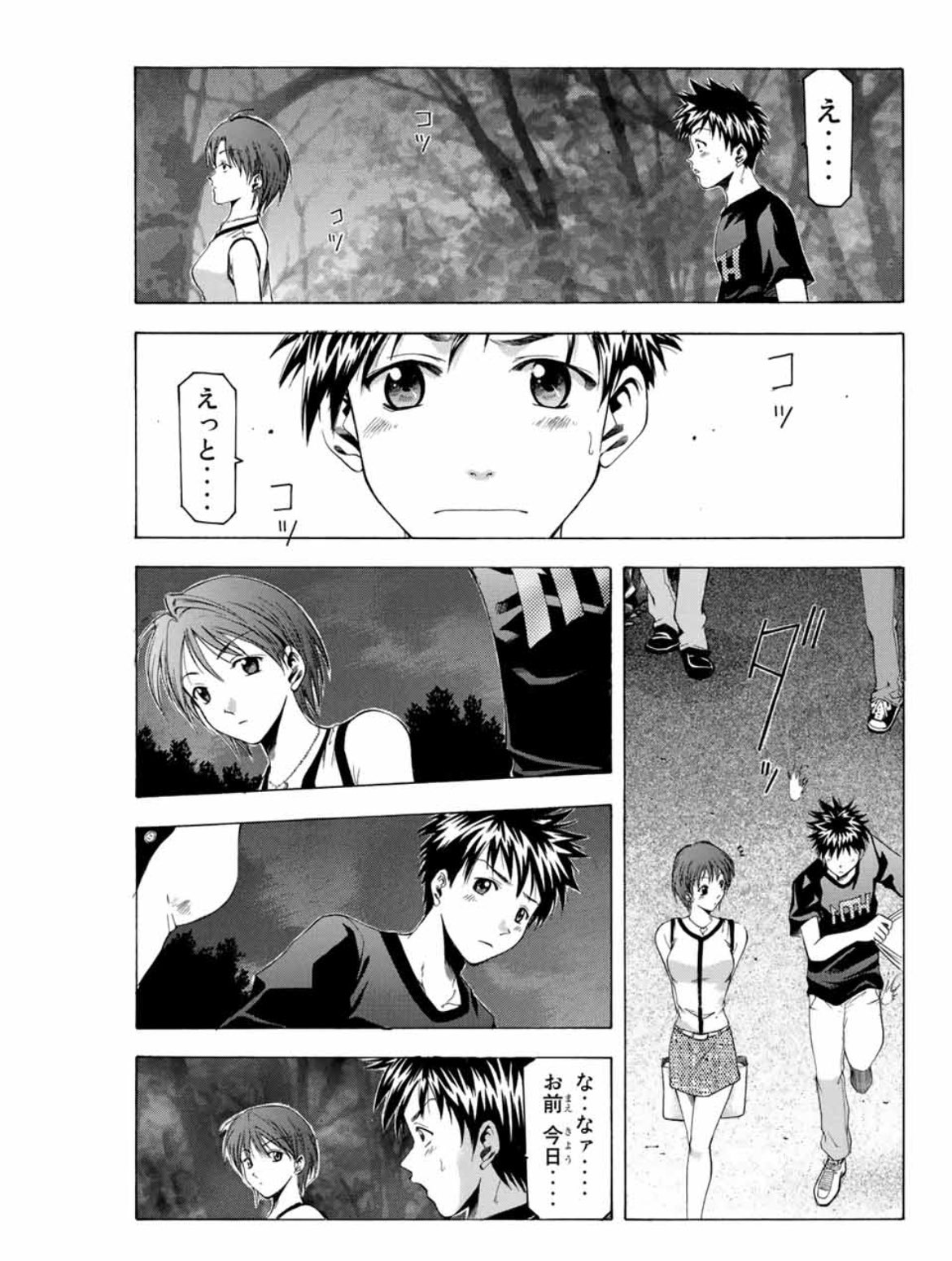 女神のカフェテラス公式 単行本4巻12月17日 金 発売 涼風無料公開中 担当的 涼風 の推し回は第31話 花火 です 水着から始まり 花火をはさみーの 二人の距離が急接近 そして 胸がちくりな萌果 たまらんです 今なら全話無料 ぜひ