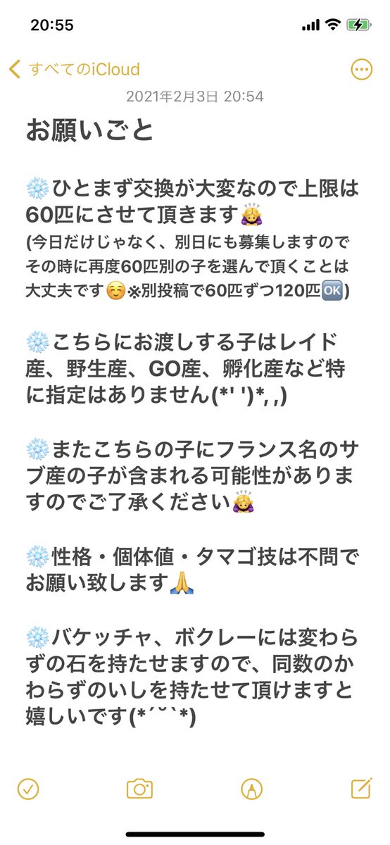 ゆきもち Tnエトワール ラブボ イワンコ ふくつ 1 イワンコ マイペース 1 ムンボ バケッチャll 2 レベボ イワンコ ふくつ 3 バケッチャl 2 ドリボ イワンコ ふくつ 1 イワンコ マイペース 3 バケッチャs 1 バケッチャm 1 ウルボ イワンコ マイペース 4 ゆきもち Tnエトワール ラブボ イワンコ ふくつ 1 イワンコ マイペース 1 ムンボ バケッチャll 2 レベボ イワンコ ふくつ 3 バケッチャl 2 ドリボ イワンコ ふくつ 1 イワンコ マイペース 3 バケッチャs 1 バケッチャm 1 ウルボ イワンコ マイペース 4