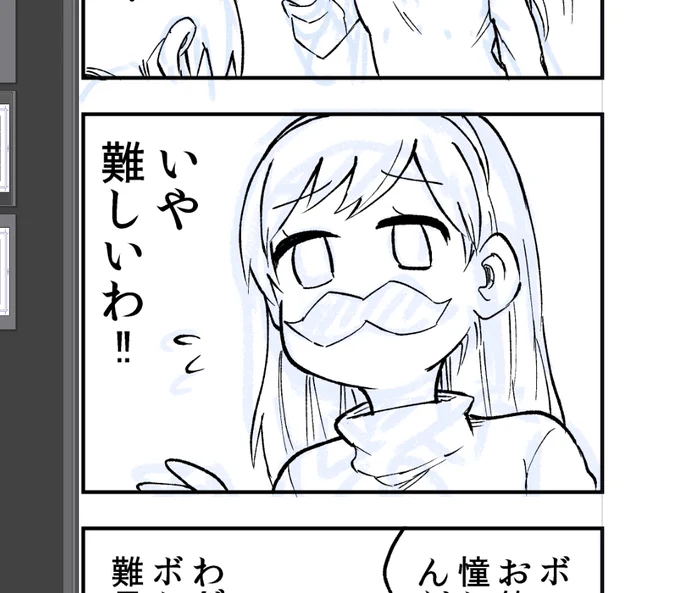 ツイート打って、ボタン押す前にスクショ撮ったのにつけるの忘れてツイートした、
自分のこういうところちょっとわかんない 