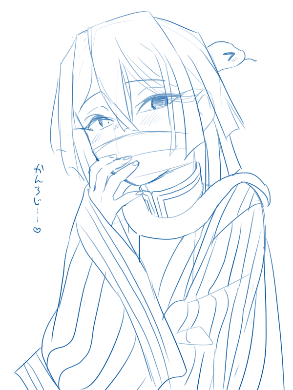 原作意識した方と手癖 