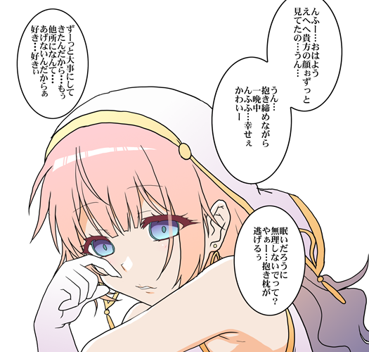 こっちも続き。幼馴染の近所のお姉ちゃん的な。糖分Σφ三φ(:3」∠)_起きたらこうじっと見られていた。更新ペース維持でき・・・る・・・カナー?デキタライイナー?
#オリジナル #ファンタジー #ハイライトの霊圧が 