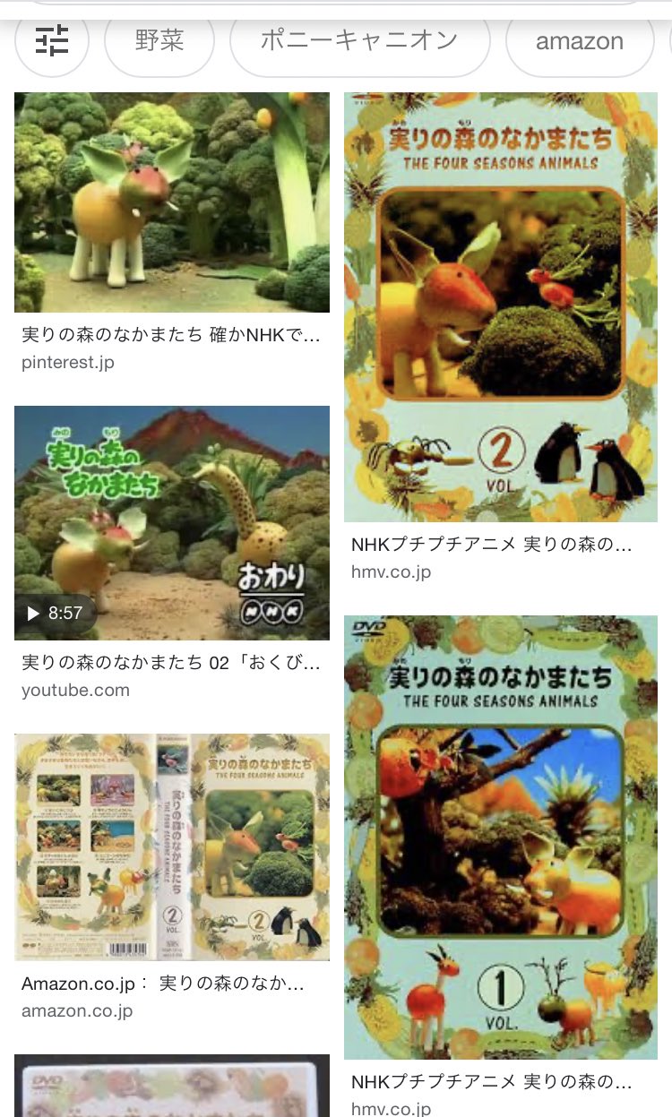 斬々舞 きりきり舞 ギリギリ舞 1 26しょうたいむ 円盤発売 Y Takane 0504 洋梨 象 Nhk で出てこなくてだいぶ困惑してた Twitter