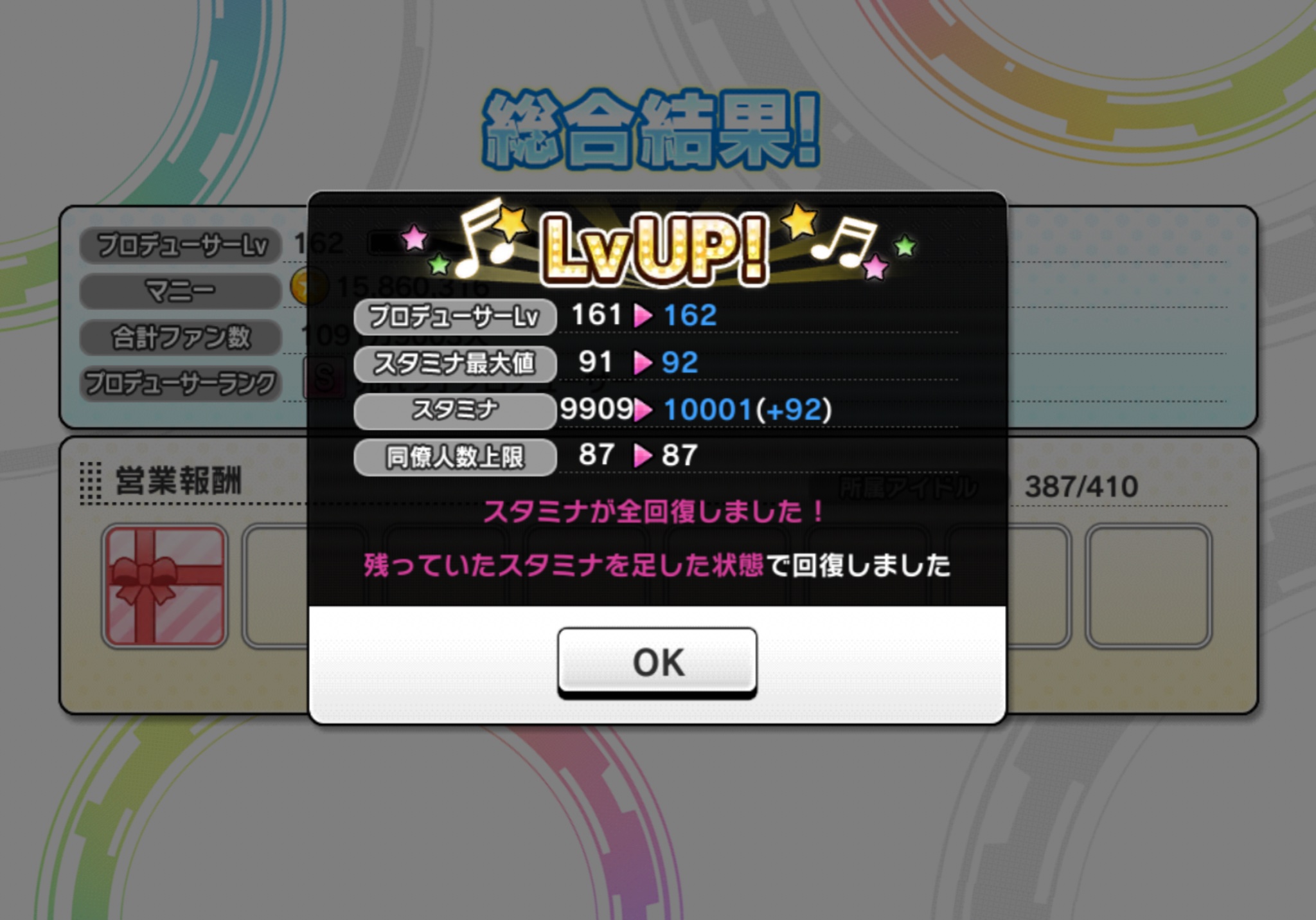 たーるたる Bewegt P Twitter