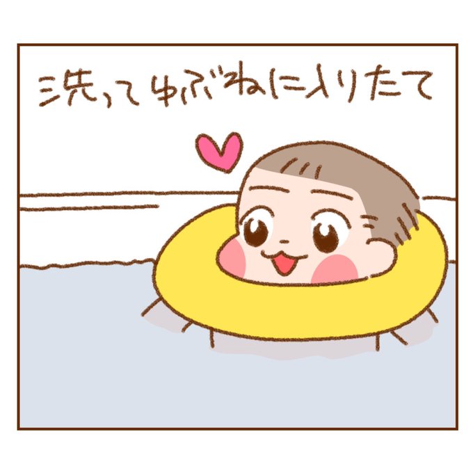 Twoucan うきわ の注目ツイート イラスト マンガ Twoucan うきわ の注目ツイート イラスト マンガ