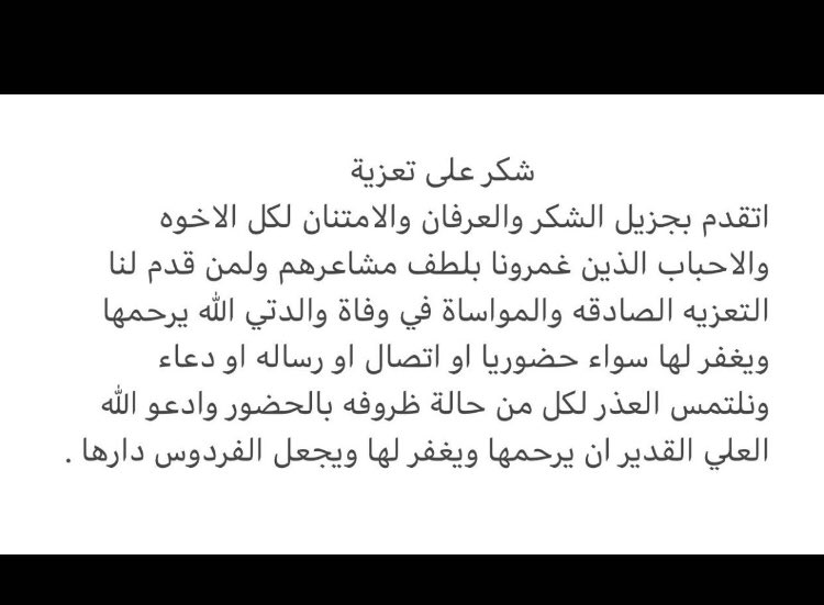 كــريـــّم الشمري tweet media