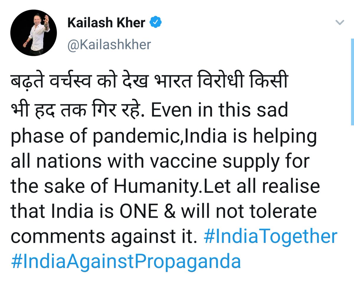 vatsalbrawat's tweet image. We are one🇮🇳

#IndiaTogether
#IndiaWithModi
#IndiaAgainstPropaganda