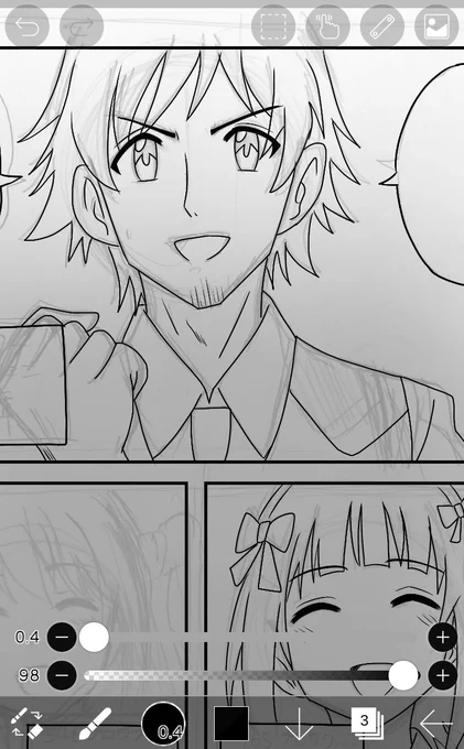 天道輝くんエグむずい…… 