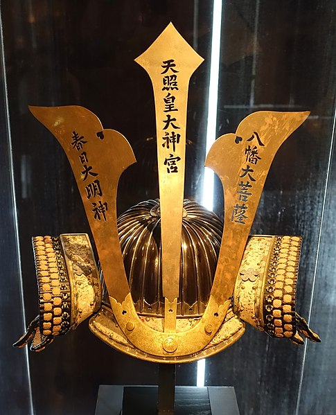 Y aquí acaba este hilo sobre algunos de los "kawari-kabuto" más conocidos o raros de Japón. Si os ha gustado, compartidlo y debatid con los amigos que kabuto usaríais vosotros. Y si os gusta la historia japonesa, seguidme para más contenido así. ¡Gracias por leer!