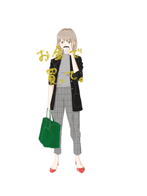 イラスト無料で描きますのtwitterイラスト検索結果