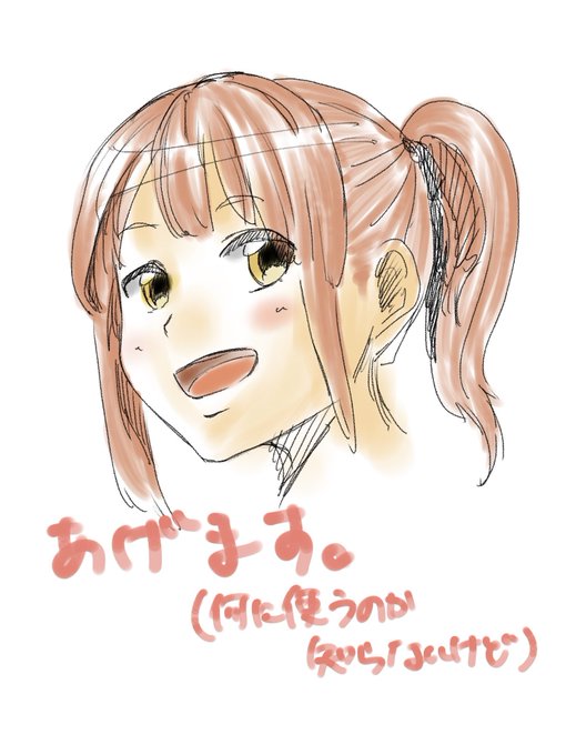 イラスト無料で描きますのtwitterイラスト検索結果