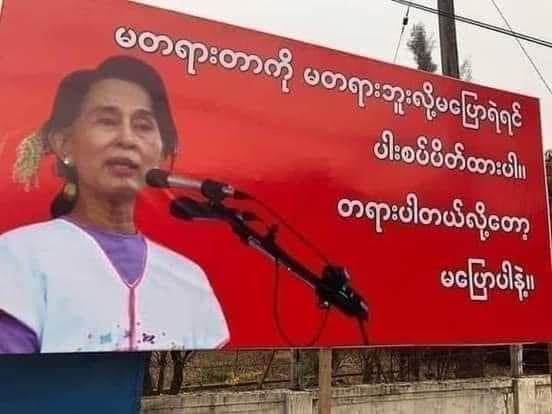 $ပိန်းများသိဖို့