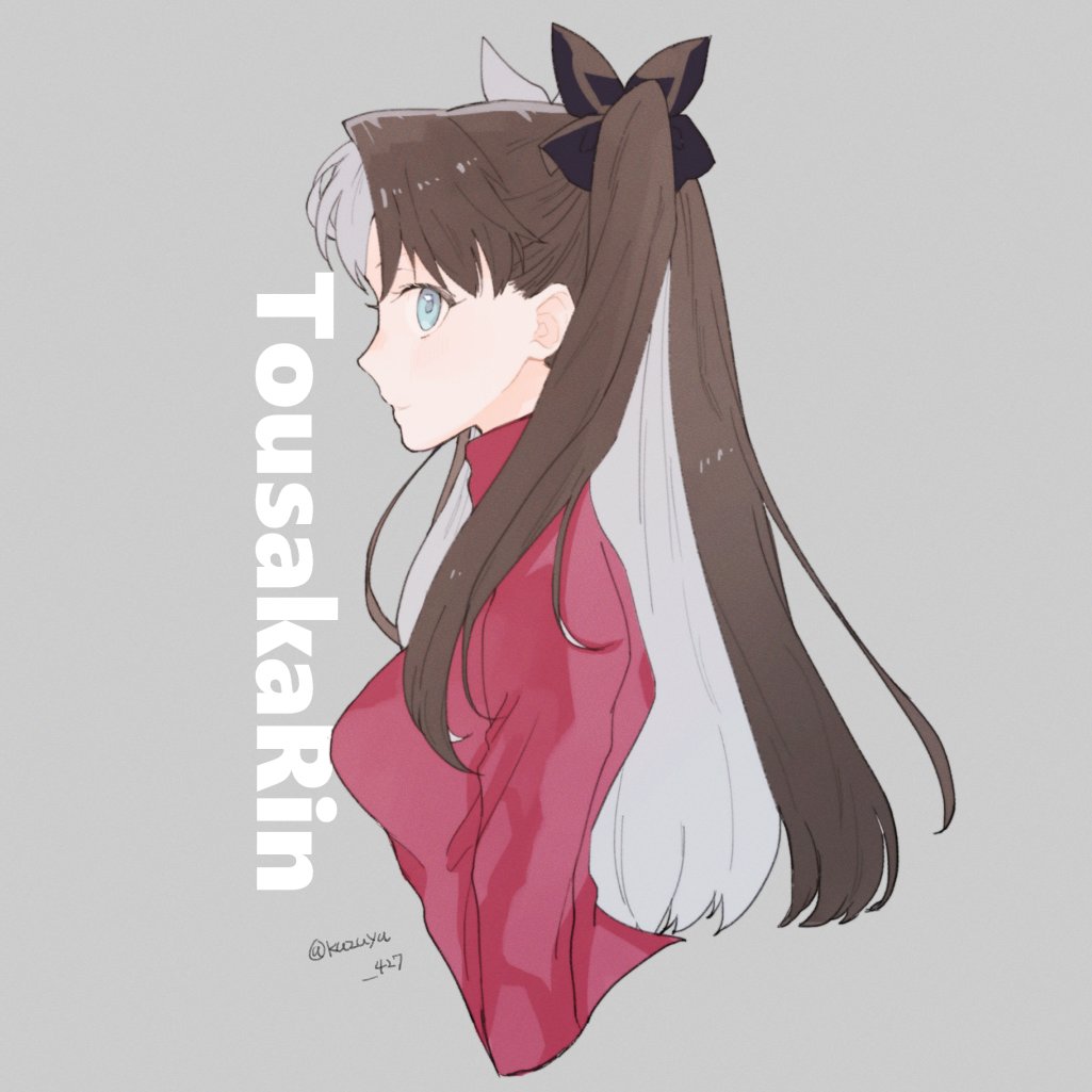 Fgo 凛ちゃんおめでと こんな美少女が同級生な士郎と姉な桜が羨ましいっすわ くずゆ のイラスト