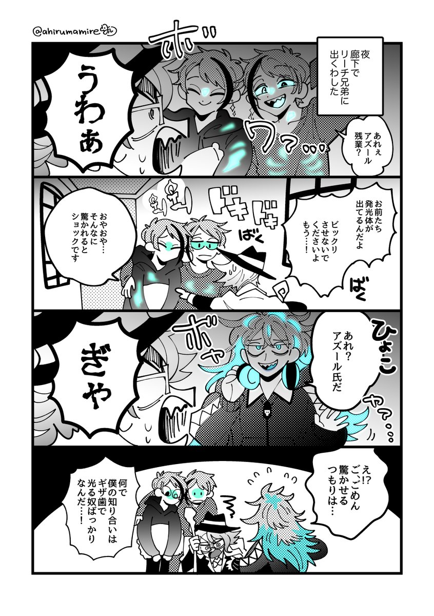 歴代同人誌たちカワイイ ひよこちゃんアヒルンバ ひよルン の漫画