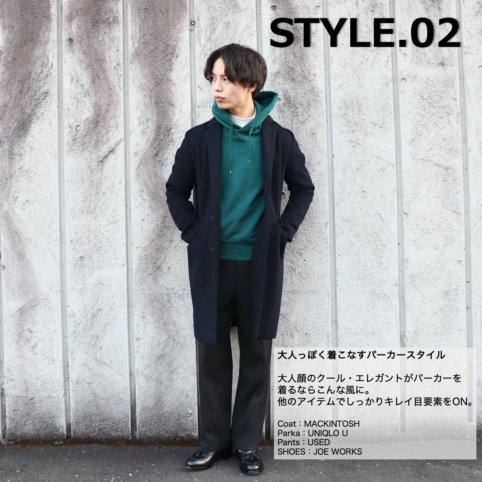 ひろゆき 服で人生を変えるスタイリスト メンズ顔タイプ診断no 1アドバイザー メンズ骨格ウェーブのブルベ冬コーデ 顔タイプが大人顔のエレガントでもあるので 基本は大人軸のスタイル パキッとした色が映えるブルベ冬だからこその こんなキレイな