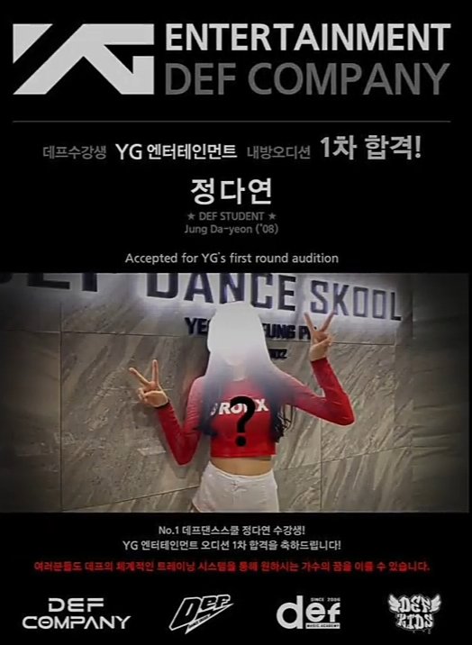 YGNGGTURKEY12's tweet photo. DEF academy öğrencisi Jung Da-yeon
YG seçmelerinjn ilk turunu geçmiş
Cr: intoseojin
#Ygngg
#YgnggTurkey
#Baemon
#BABYMONSTERS
#YgTrainee
#YgGirls
#ygnggUpdate
#YgNewgirlgroup
#Ygnggiscomingsoon
#Babymonster https://t.co/XdM5HytG6z