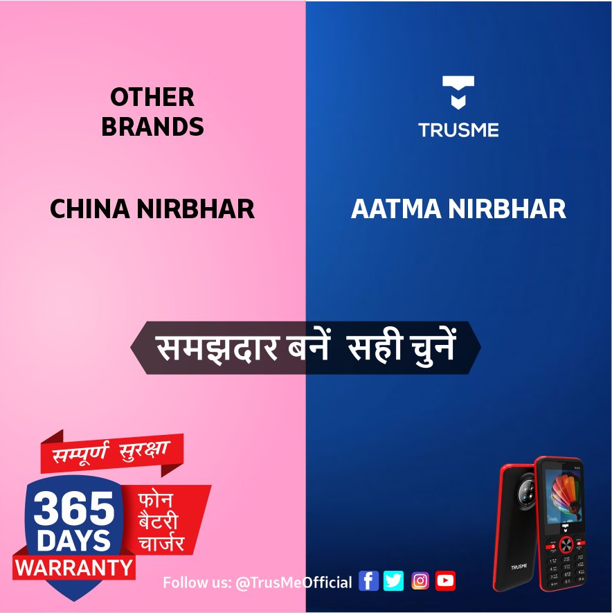 TrusMeOfficial's tweet photo. Trusme products are enabling the Aatma Nirbhar Bharat initiative while other brands are still dependent of China. 

समझदार बनें सही चुनें

#TrusMe #SamajhdaarBaneSahiChune #MadeInIndia #IndianBrand #FeaturePhones #Mobile #FeaturePhone #Phone #BestPhone #NewPhones #MakeInIndia https://t.co/6eRHBGxMMl