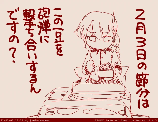 今日のルクリリさん #tegaki_dt 