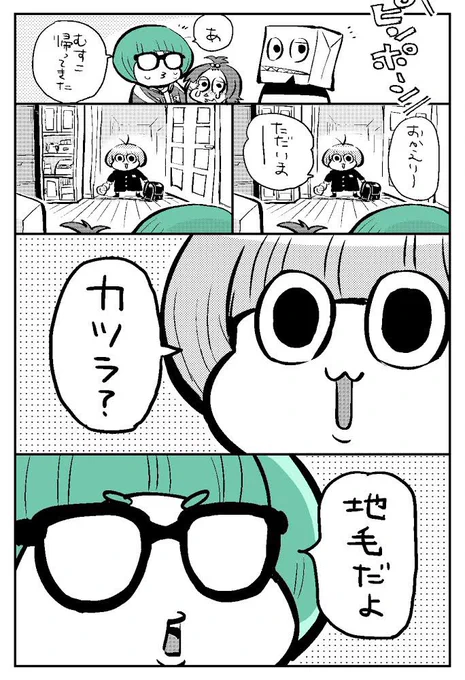 むすこの疑問(その155の続き)。
「たりけ」その156
#たりけ 