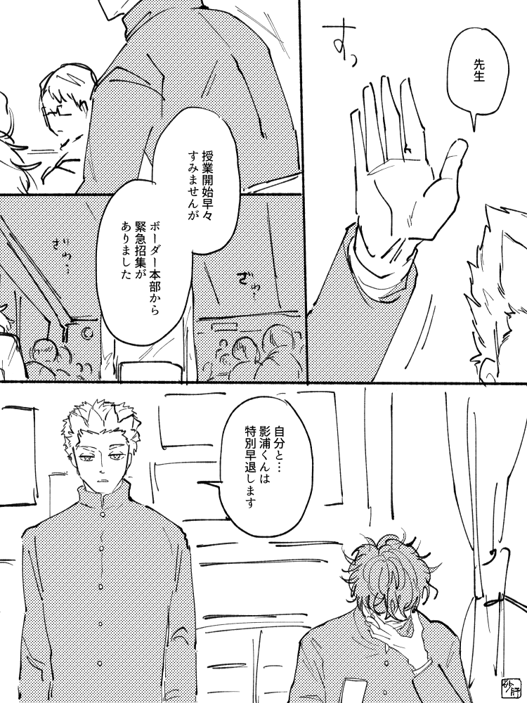 sunagimo tweet media