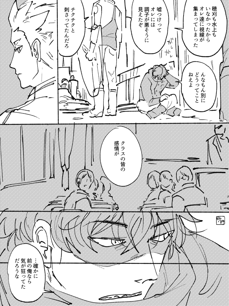sunagimo tweet media
