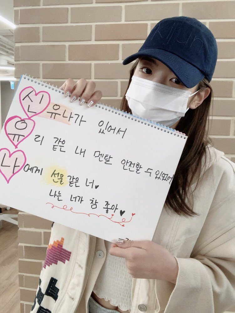 Lia’s acrostic poem for Yuna on her birthday:(Shin) Because there is Shin Yuna(Yu) My glass-like mental can feel safe(Na) You are like a present to me, I really like you 