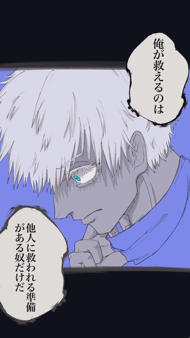 明るくない呪術のイラストがみたいのtwitterイラスト検索結果 明るくない呪術のイラストがみたいのtwitterイラスト検索結果