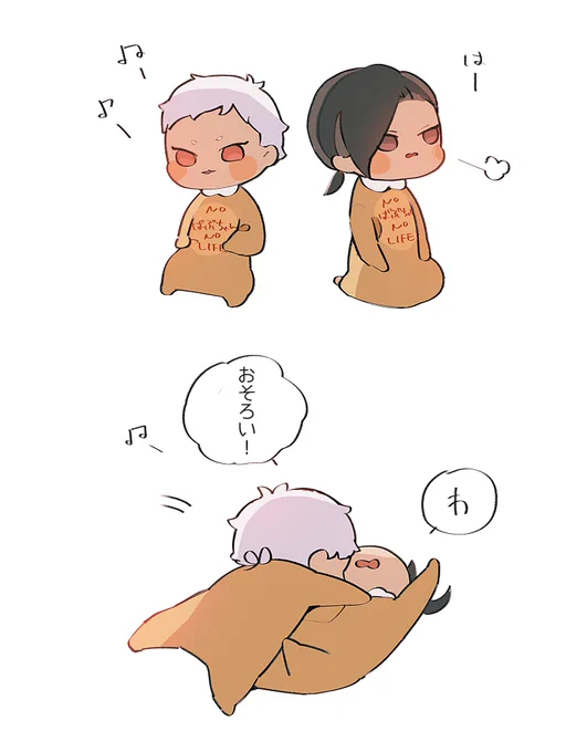 着せました 