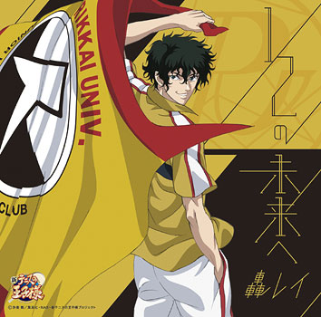 轟レイ Twitter Search Twitter