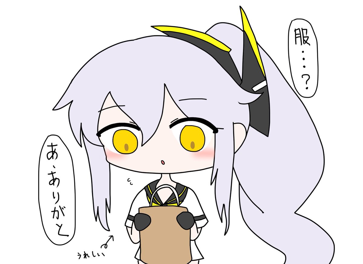 ??

#アズールレーン 