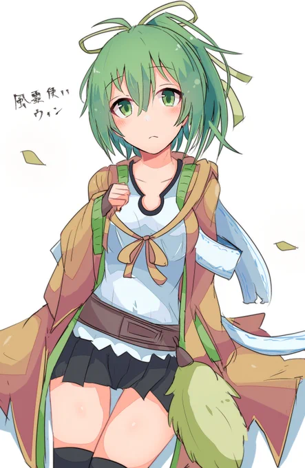 skbのウィンちゃん 