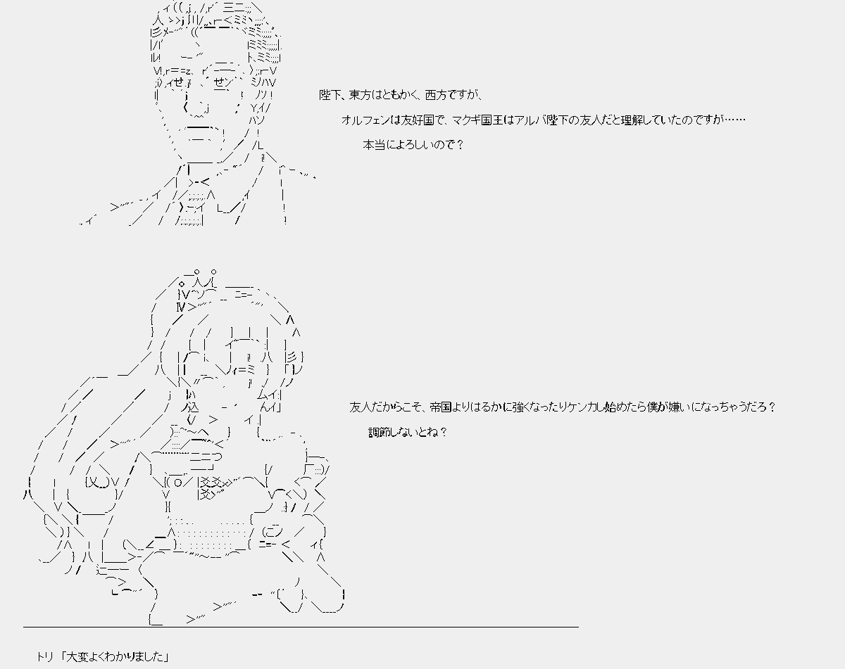 アプロ というか 私がフォローしている人たちで 明らかにこのスレに影響を受けている人がちらほらと とにかく ボリュームがあるが読んで損はないやる夫スレである 資料が無くてわからないところは ここからは空中戦 想像 だ ときちんと書いて