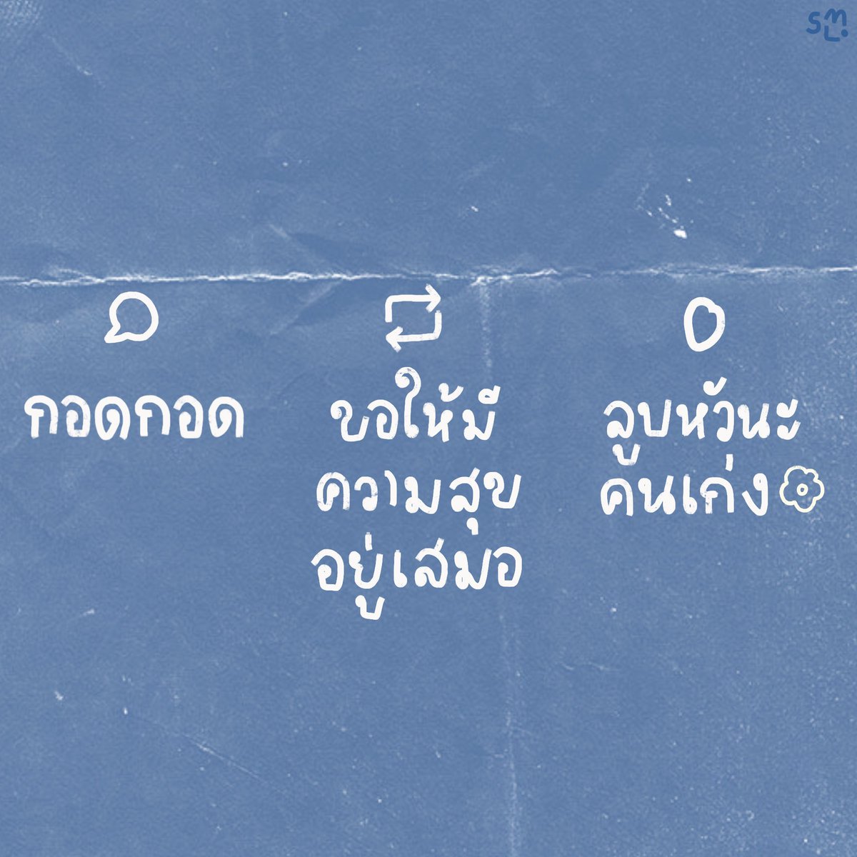 ตอนนี้ต้องอันนี้แล้วล่ะ