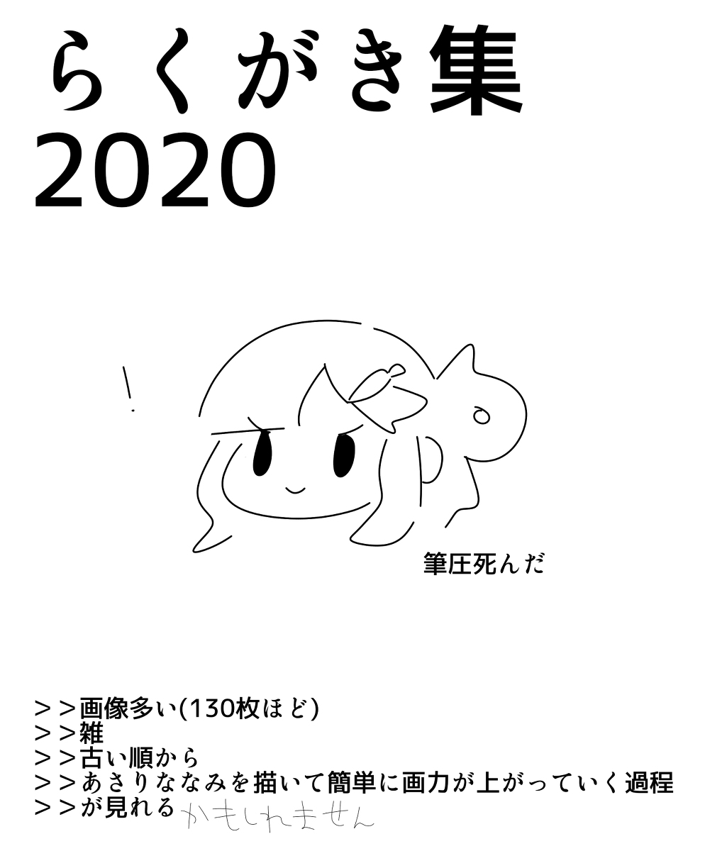 落書きをまとめたよ2020 #アイドルマスターシンデレラガールズ #浅利七海 #らくがき https://t.co/fnjZqq3Ddr 