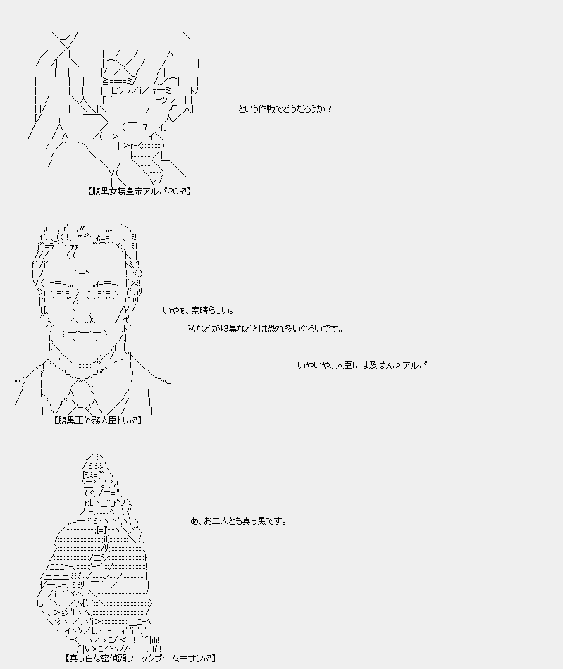 アプロ というか 私がフォローしている人たちで 明らかにこのスレに影響を受けている人がちらほらと とにかく ボリュームがあるが読んで損はないやる夫スレである 資料が無くてわからないところは ここからは空中戦 想像 だ ときちんと書いて