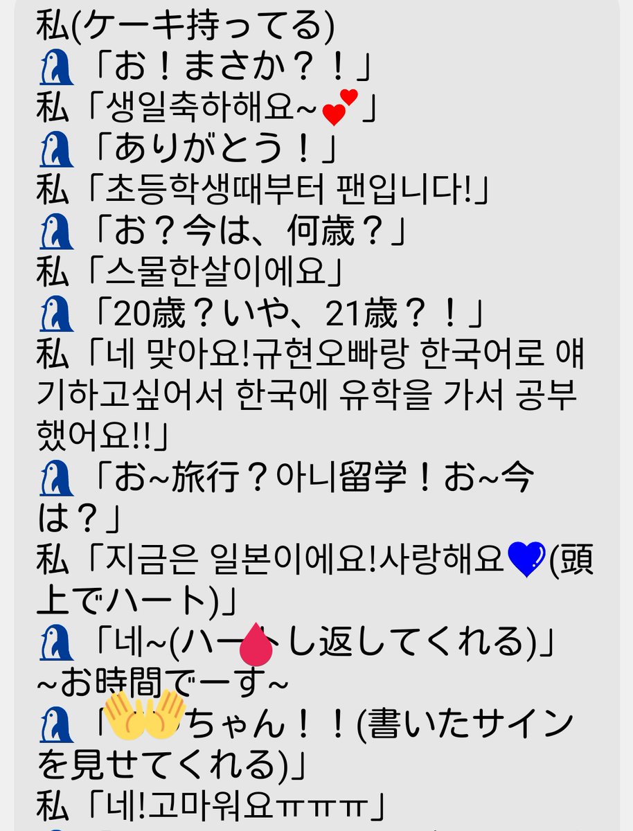 윤 tweet media
