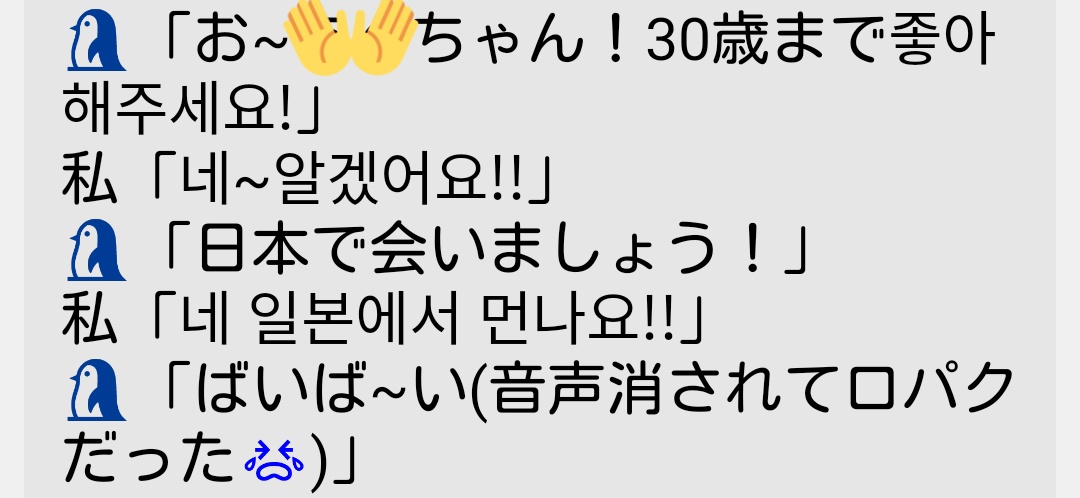 윤 tweet media
