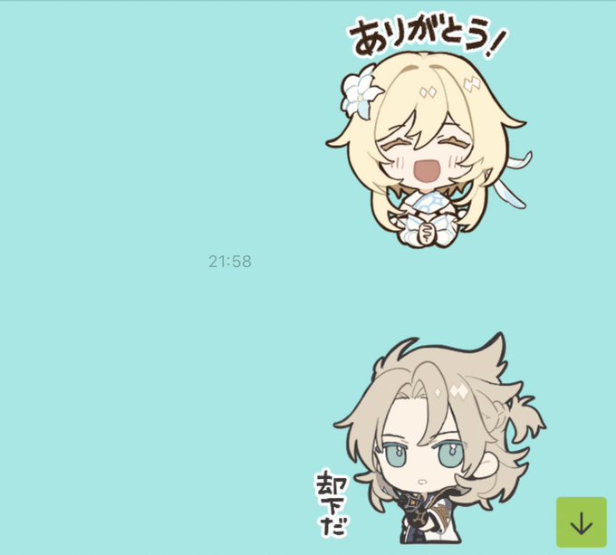 原神で スタンプ が話題に トレンディソーシャルゲームス